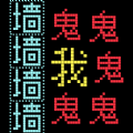 1月16日世界首发全民飞机大战刷分震撼出击